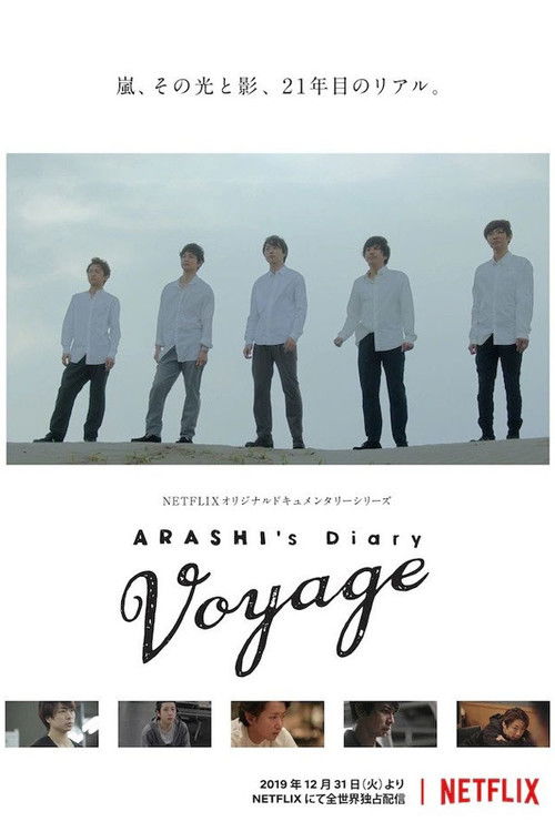 ARASHI’s Diary: Voyage