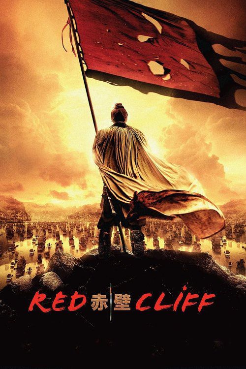 The Battle of Red Cliff
