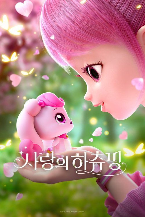 Heartsping: Teenieping of Love