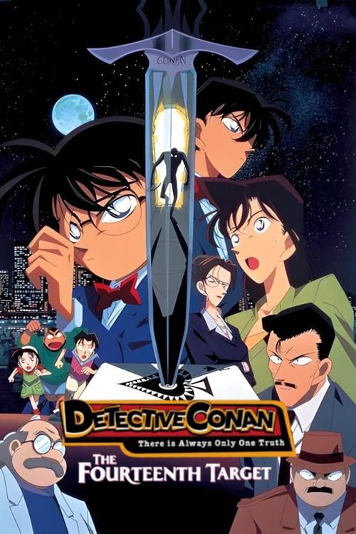 Detective Conan : The Fourteenth Target