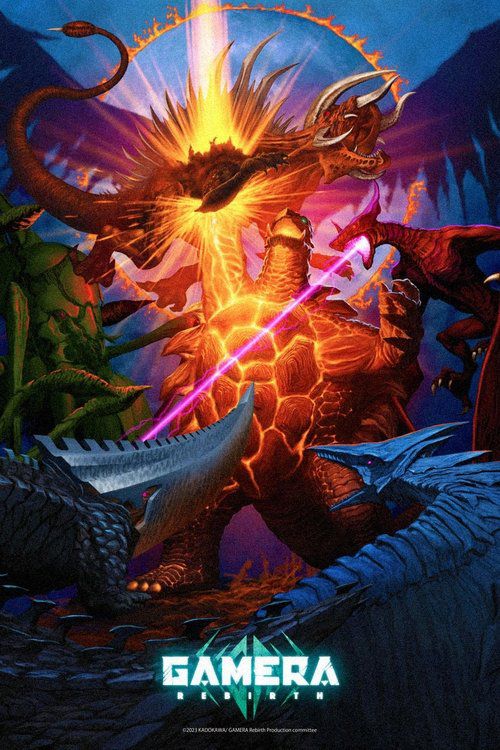 GAMERA  -Rebirth-