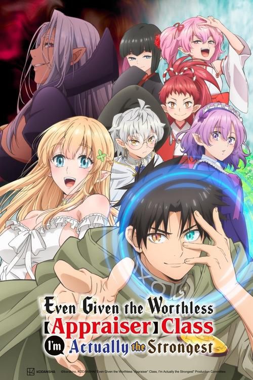 Even Given the Worthless “Appraiser” Class, I'm Actually the Strongest