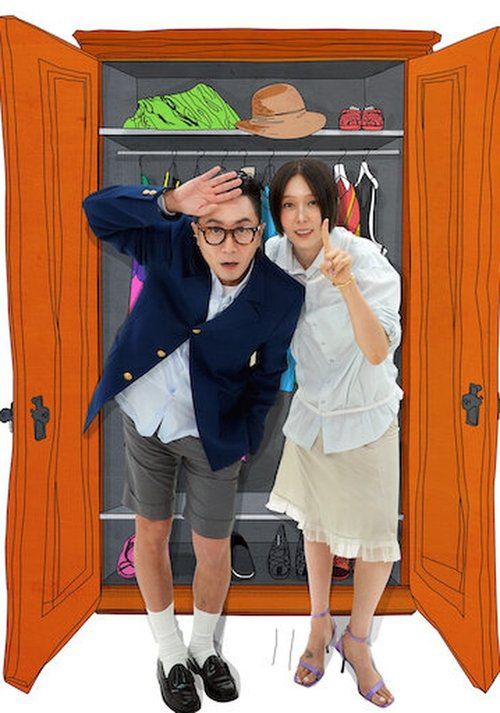 Closet Battle
