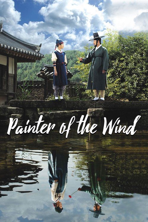 The Painter of Wind