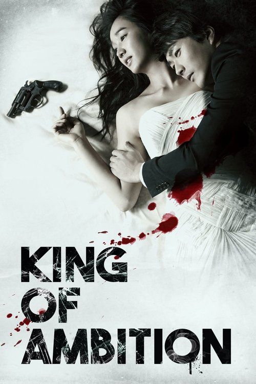 King of Ambition