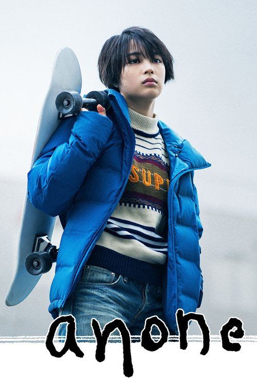 Anone
